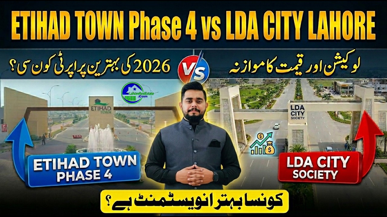 Etihad Town Phase 4 Lahore vs LDA City | Location Visit & Booking Details | Latest Payment Plan 2026