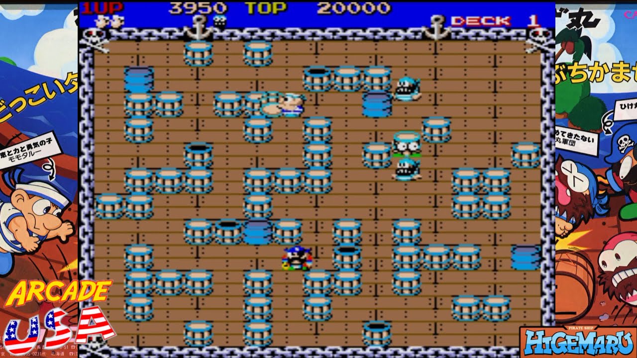 Pirate Ship Higemaru! (Arcade)