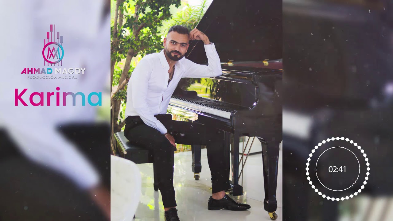 Ahmad Magdy - Abuela (EXCLUSIVE AUDIO CLIP) | ( أحمد مجدي  - كريمة  - ( أوديو  كليب حصري