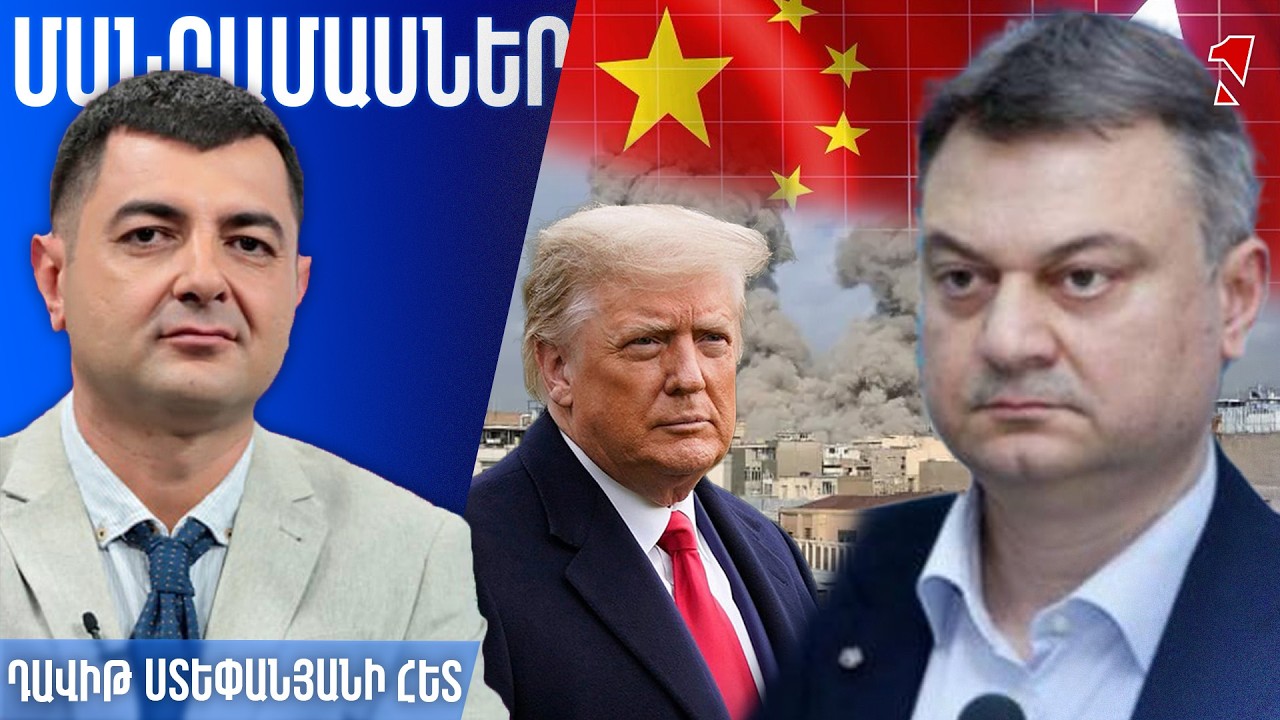 Զիջելով չինական տնտեսական ծավալապաշտությանը՝ ԱՄՆ-ն ձգտում է ուժով փոխել աշխարհակարգ