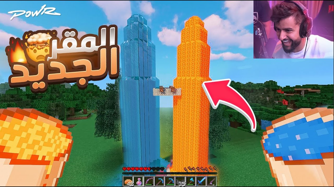 ردة فعلي بعد ما سرقوني وخربوا بيتي بالسيرفر 😨! (بداية  الشخصنه😡🔥!)