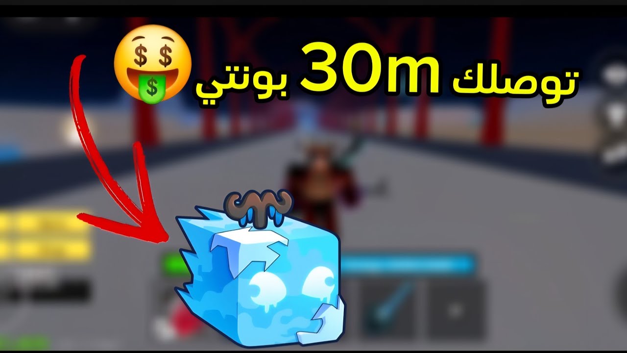 صيد بونتي بأقوة كونبو في العبة حرفيا يقتل من اول مرة!!!!!