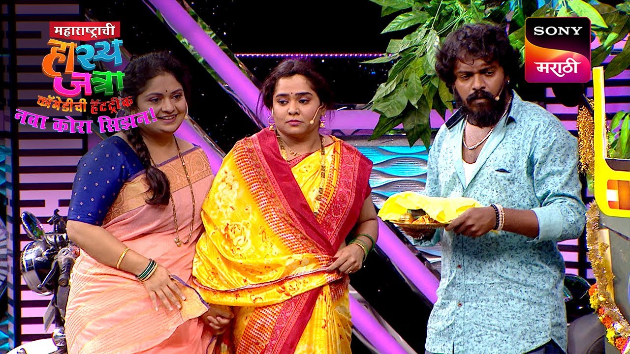 नम्रता, वनिता, रोहित, मंदार आणि ईशा | Maharashtrachi HasyaJatra | Ep 727 | Performance