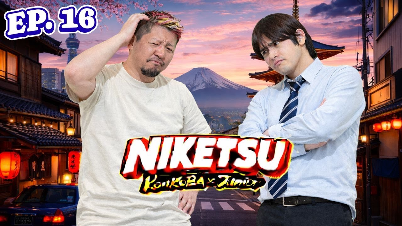 にけつッ!! 2025 面白フリートーク総まとめ【作業用・睡眠用・聞き流し】| NiketsuRADIO