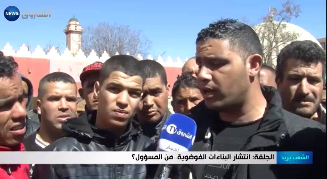 الجلفة: انتشار البناءات الفوضوية.. من المسؤول ؟ -2-