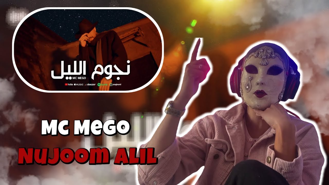 Mc Mego - Nujoom Alil (🔥 7ANCHOUNA OFFICIEL REACTION 🔥)