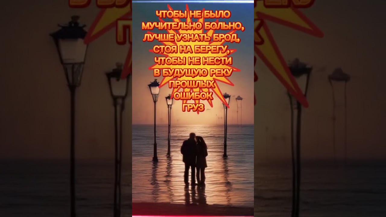 Лучше узнать брод, а затем прыгать в океан отношений  #таро #тарологонлайнбесплатно #tarot