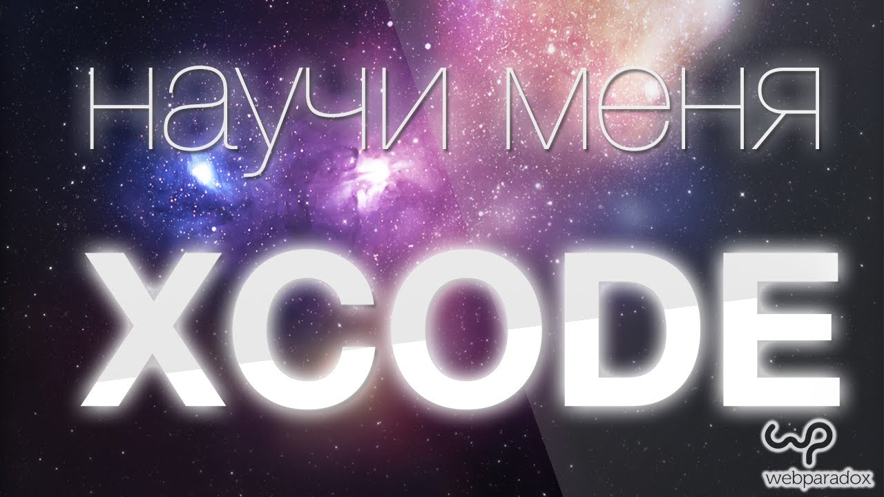 Реалити-шоу 