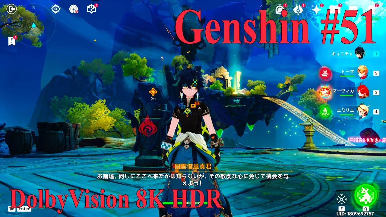 【原神】#51 Genshin #DolbyVision 8K HDR『キィニチで始める原神』