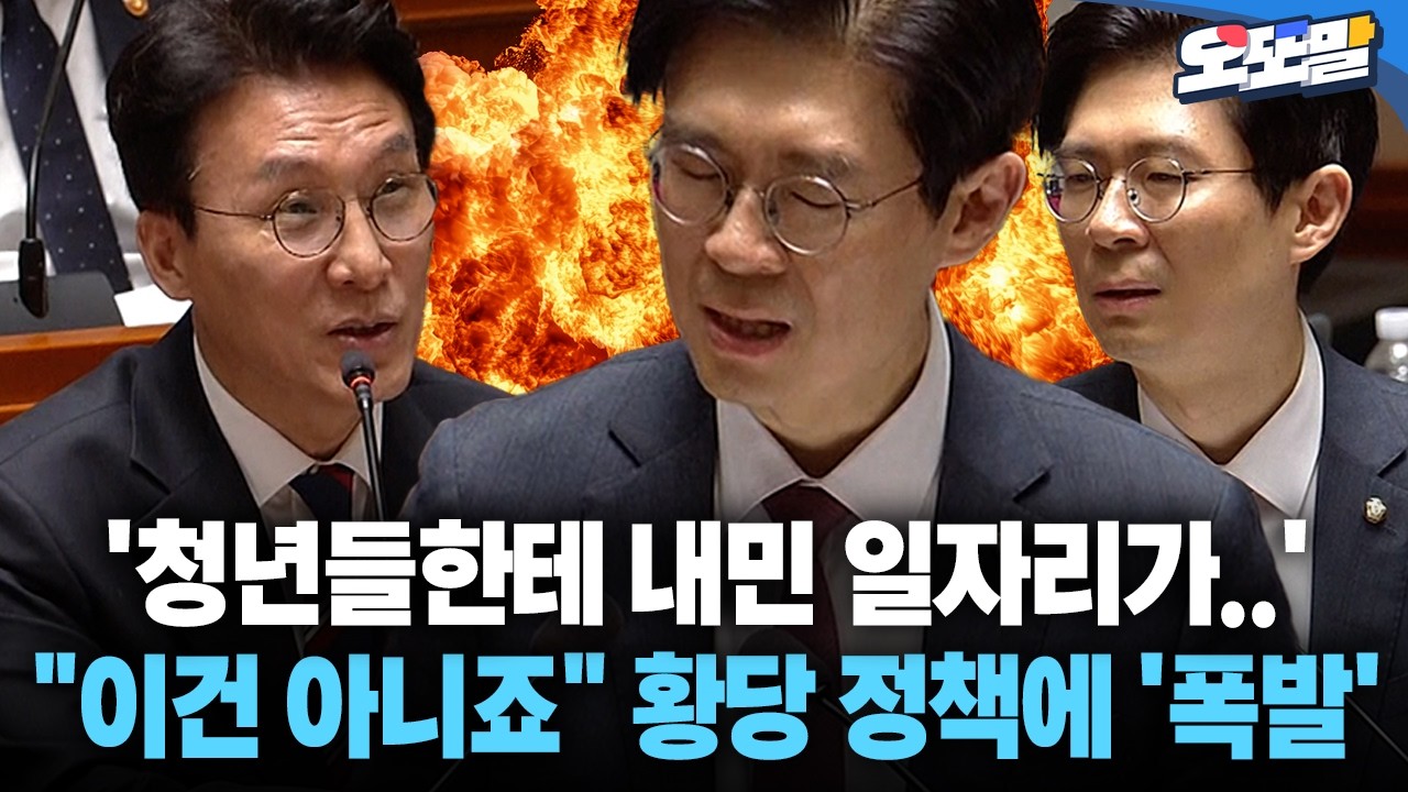 [현장영상] '청년들한테 내민 일자리가..' 