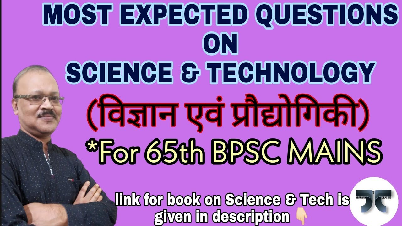 MOST EXPECTED QUESTIONS of SCIENCE & TECHNOLOGY for 65th BPSC mains . 90% chances to come in mains !