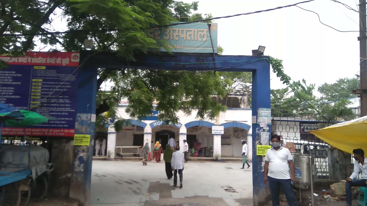 Siwan ll sadar Hospital ll Bihar ll