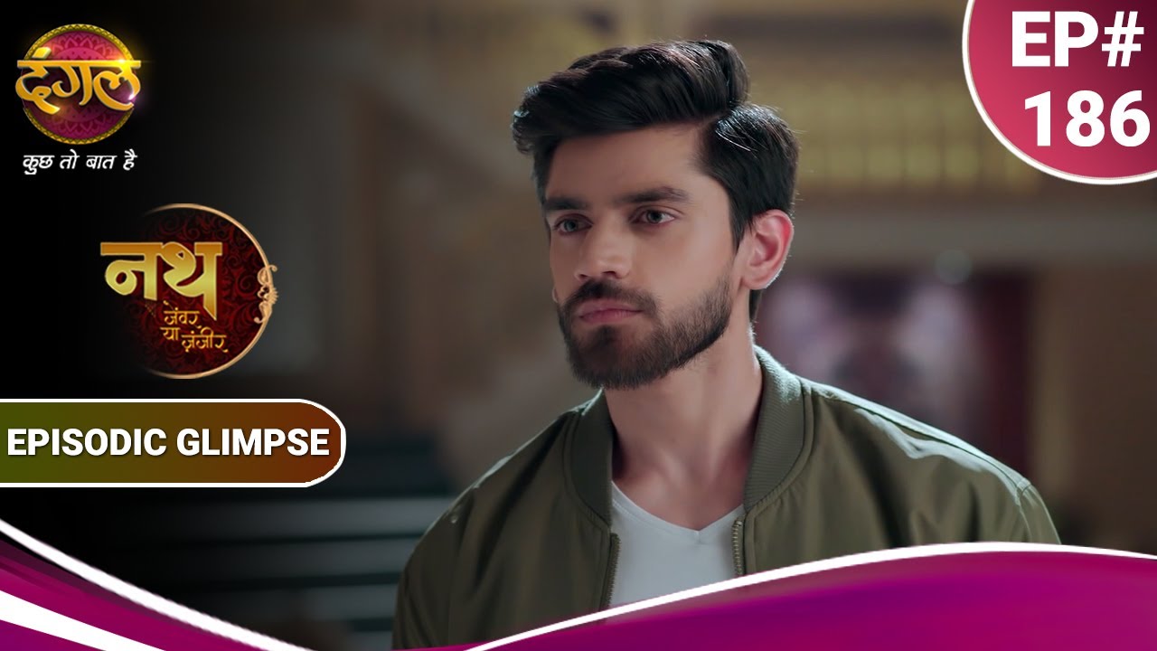 Nath Zewar Ya Zanjeer | नथ जेंवर या ज़ंजीर | जेलू से मिले महुआ-आर्यन | Episodic Glimpse