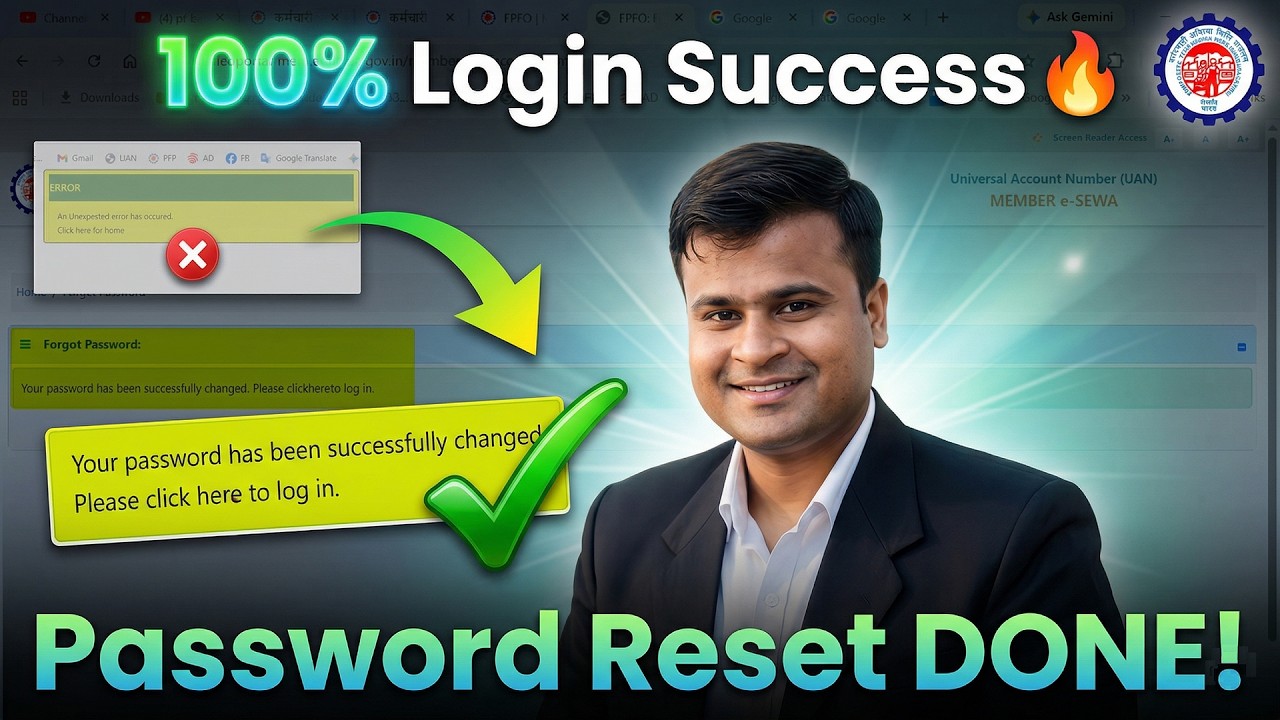 UAN Login Error Fix 😱  Password Change Fail 2nd Method se 100% Success Proof!