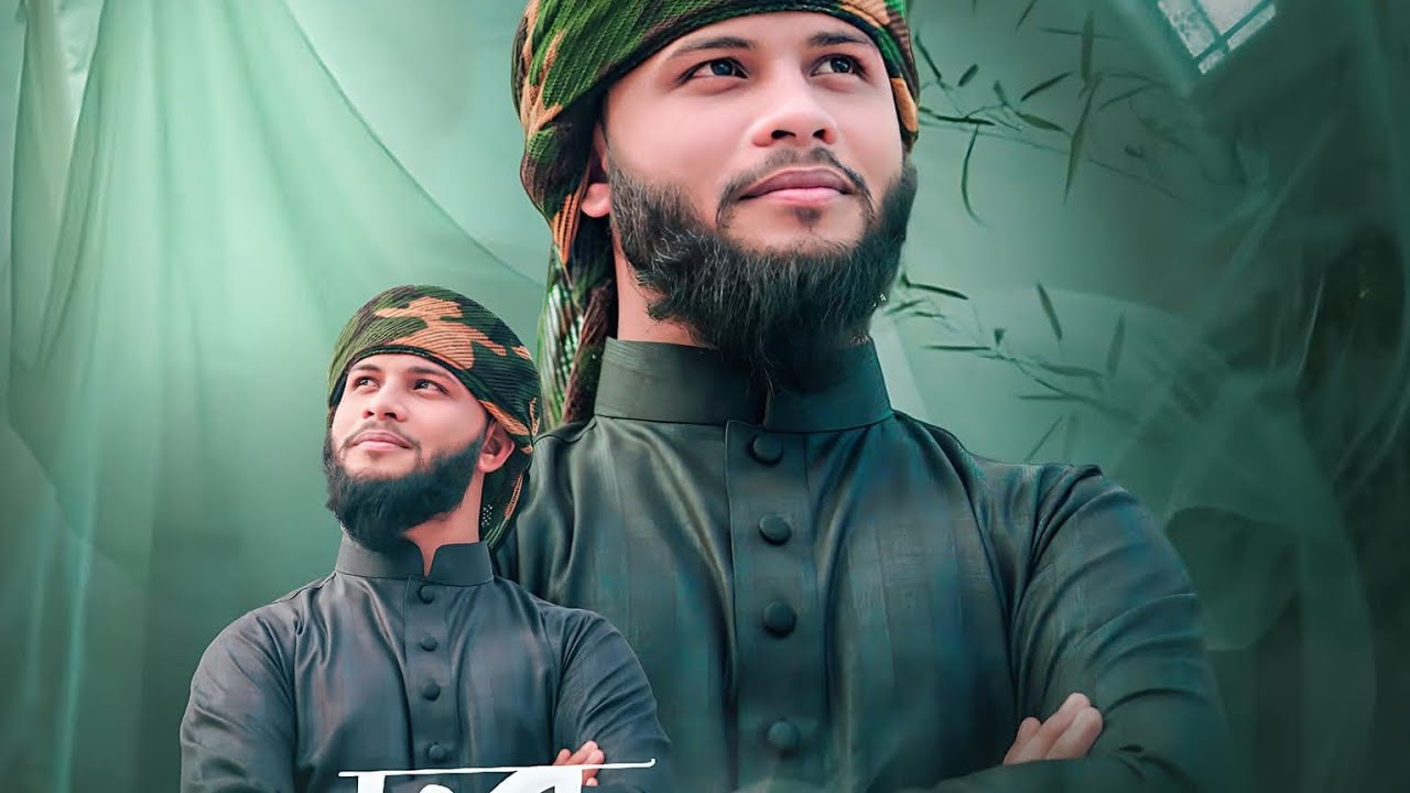 prem doriya pari debo l প্রেম দরিয়া পারি দেবো l ওমর ফারুক আনসারী omar_faruq_ansari l