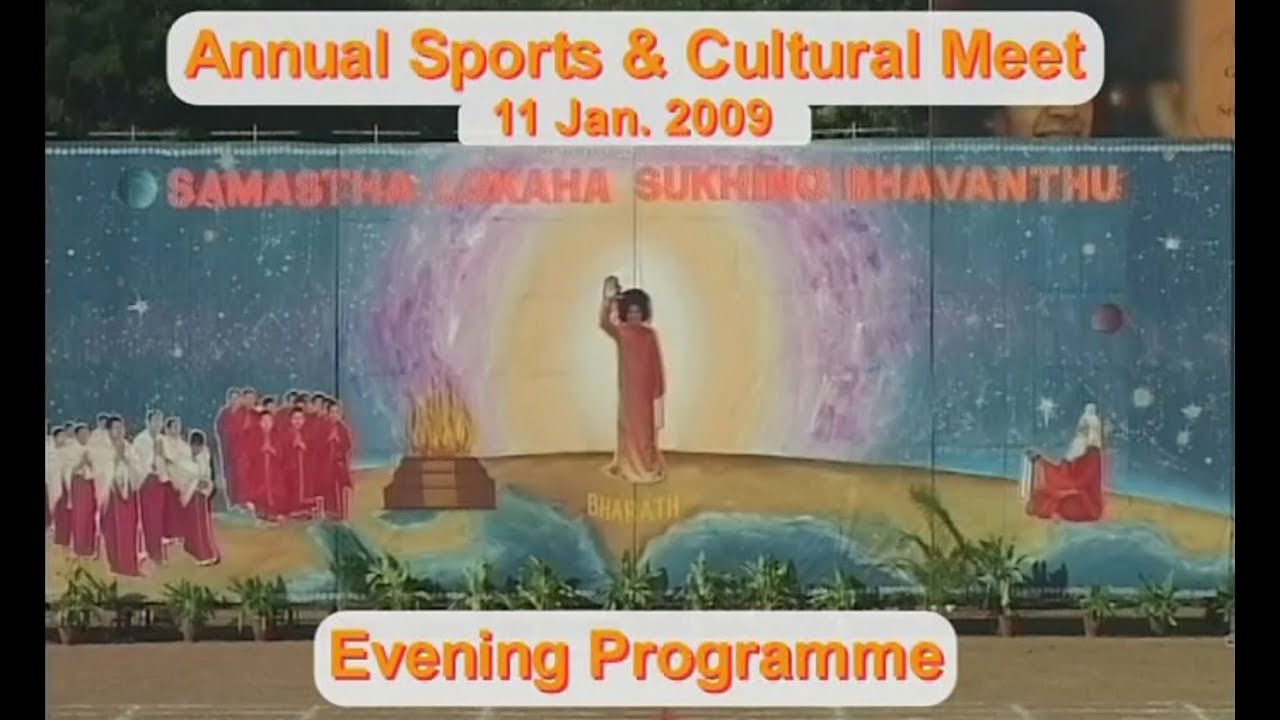2009 #SPORTS MEET | Bhagavan Sri #Sathya #Sai Baba