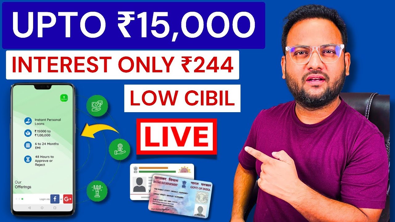 Low Cibil Score Per Personal Loan Kaise Le 2026 | Aadhar Loan App 2026 | Loan App Review 2026