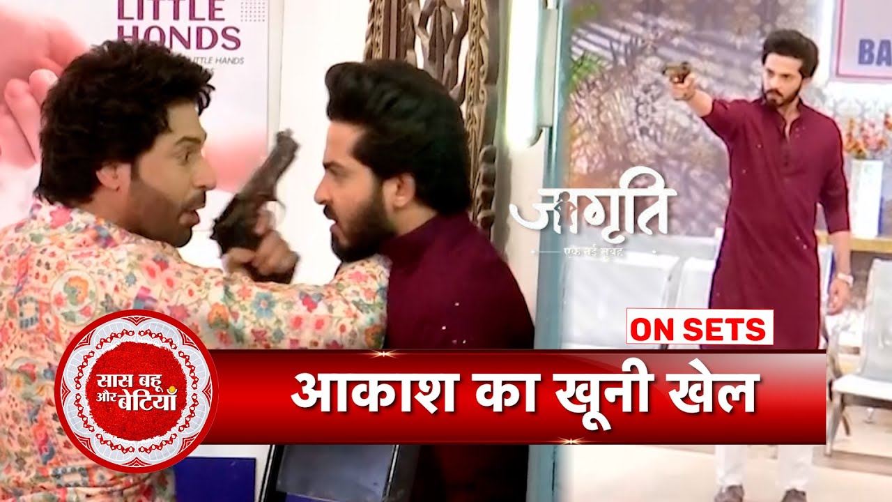 Jagriti Ek Nayi Subah: Sapna Tells Truth To Suraj and Jagriti, Aakash Tries K*ll Suraj | SBB