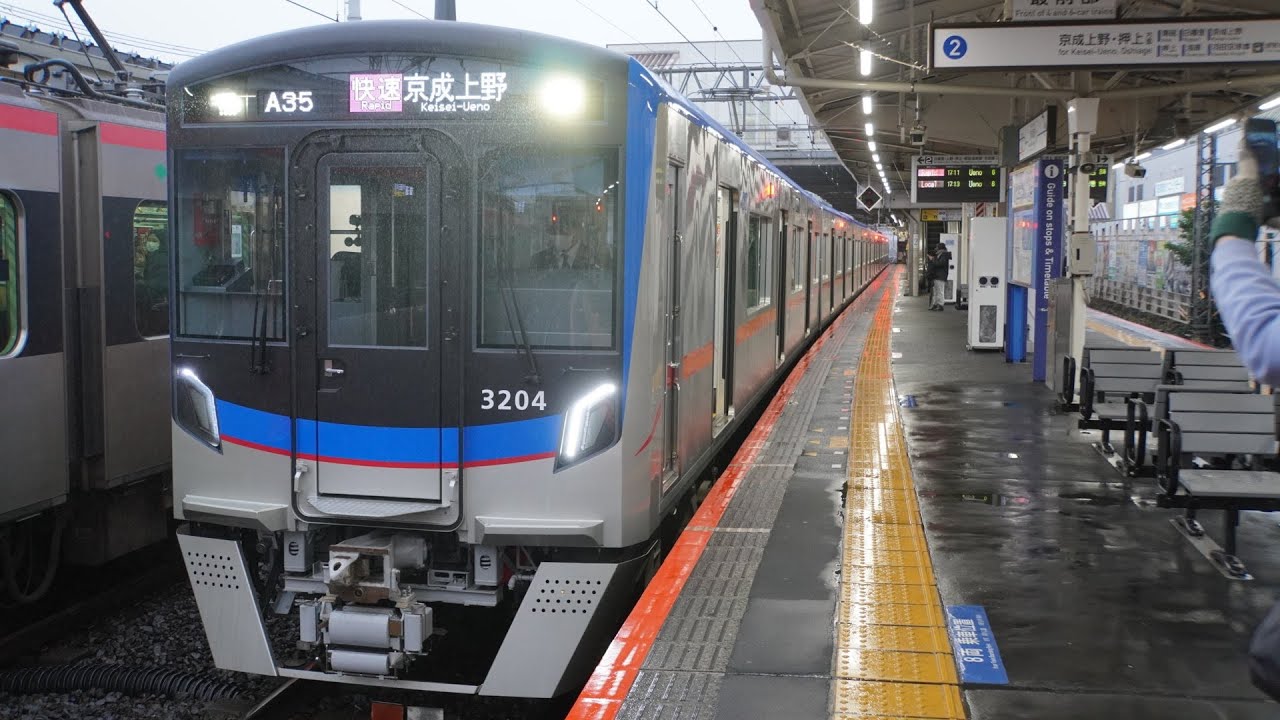 [4K60fps前面展望(雨)]京成3200形(快速)【京成高砂-京成上野】1/1