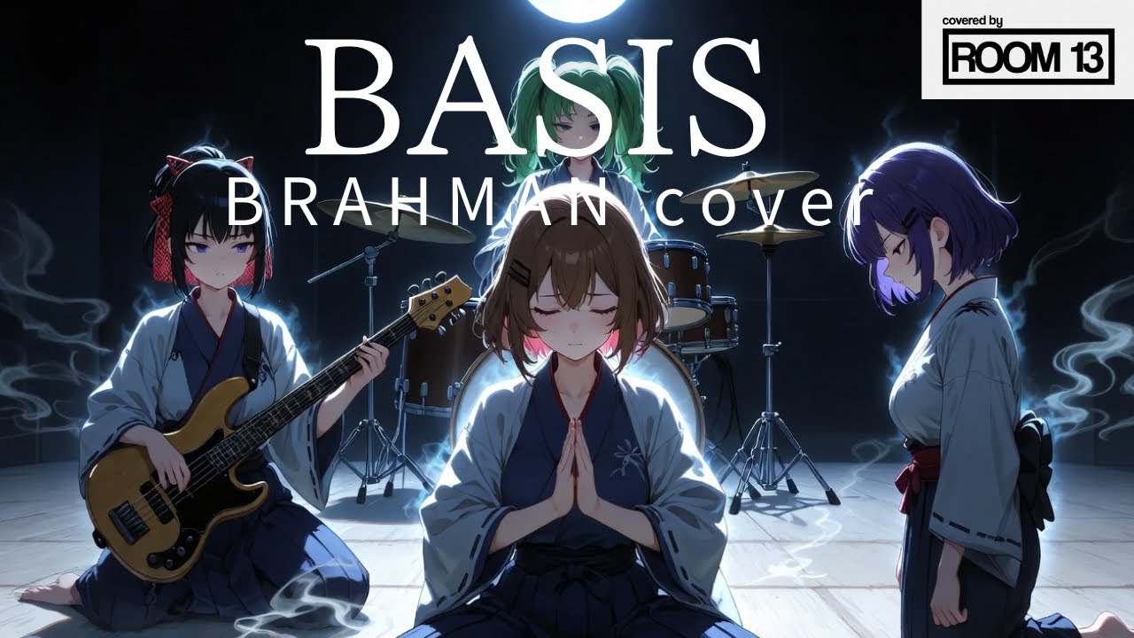 BASIS / BRAHMAN - Cover 【Room 13】【スライドアニメMV】| 祈りを込めて。女子4人で轟音ロックカバー🙏🌑