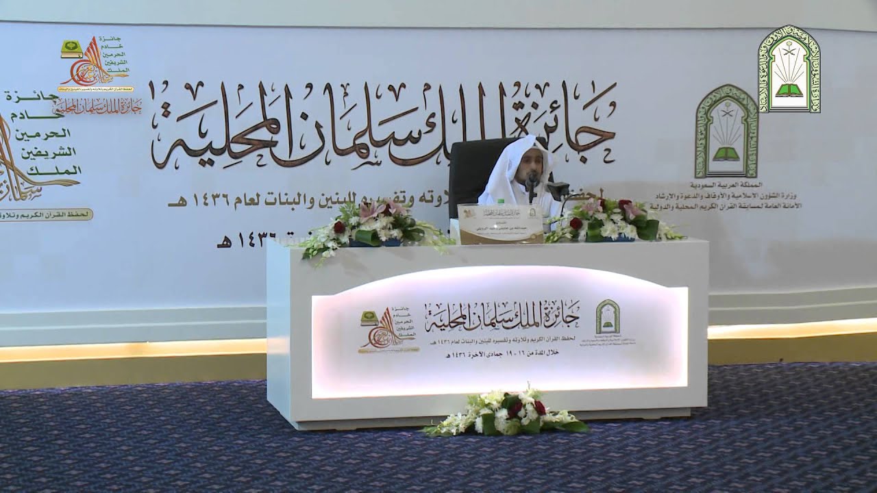 المتسابق عبدالله بن عايض الرويلي من جمعية منطقة الحدود الشمالية