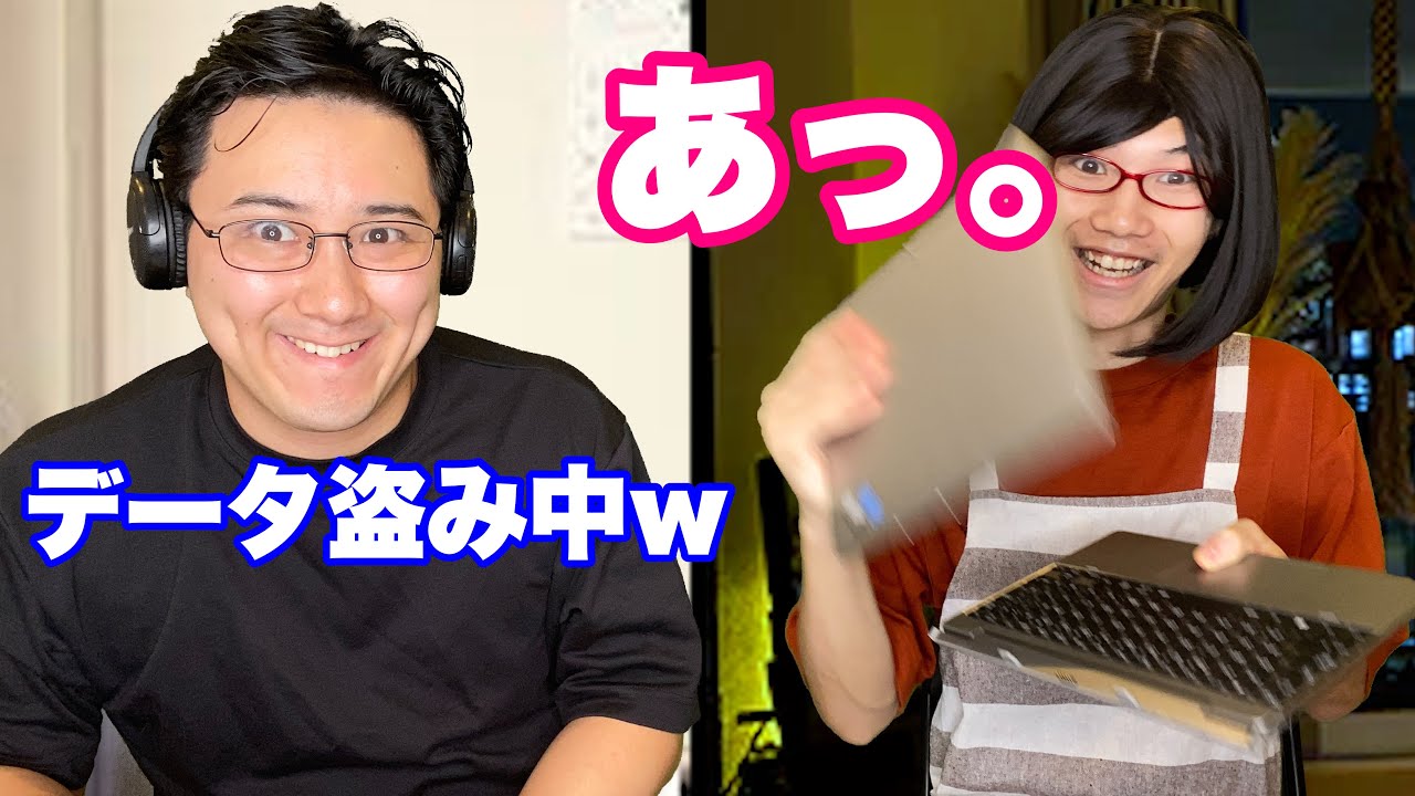 ハッカーVS機械音痴のママ