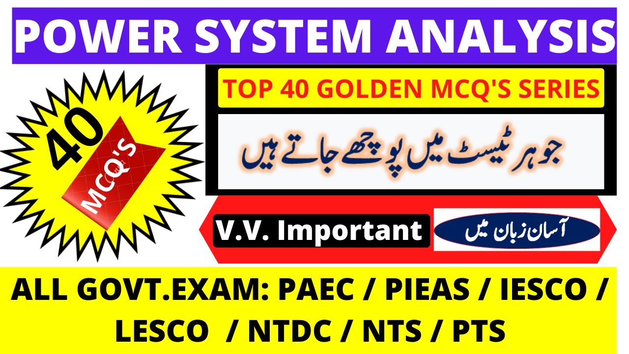 🔴POWER SYSTEM ANALYSIS TOP 40 GOLDEN MCQ'S SERIES Iجوہرٹیسٹ میں پوچھےجاتےہیںI  🚀IIV.V.V IMPORTANTI
