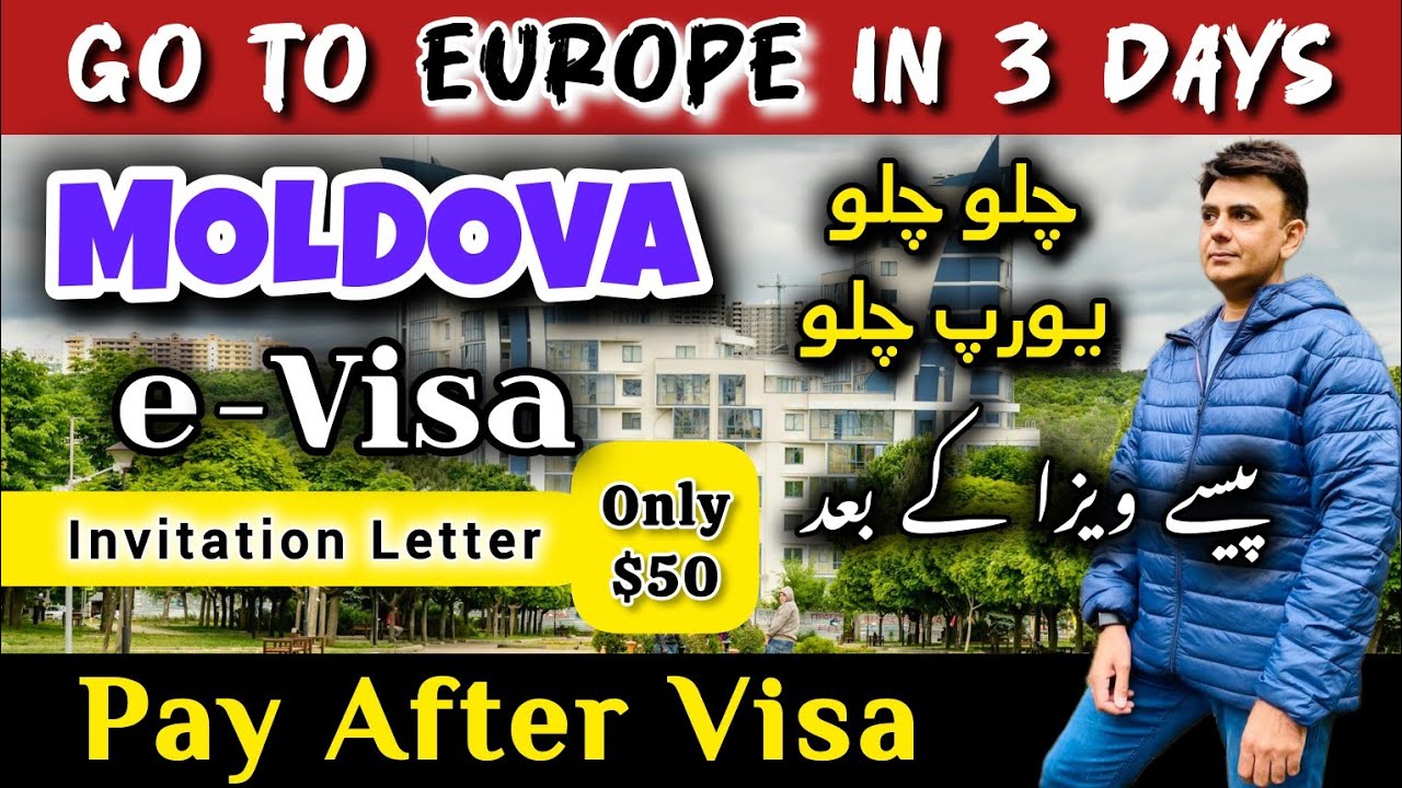 Moldova e-Visa 🇲🇩 Invitation Letter in $50 || PAY AFTER VISA || چلو چلو یورپ چلو