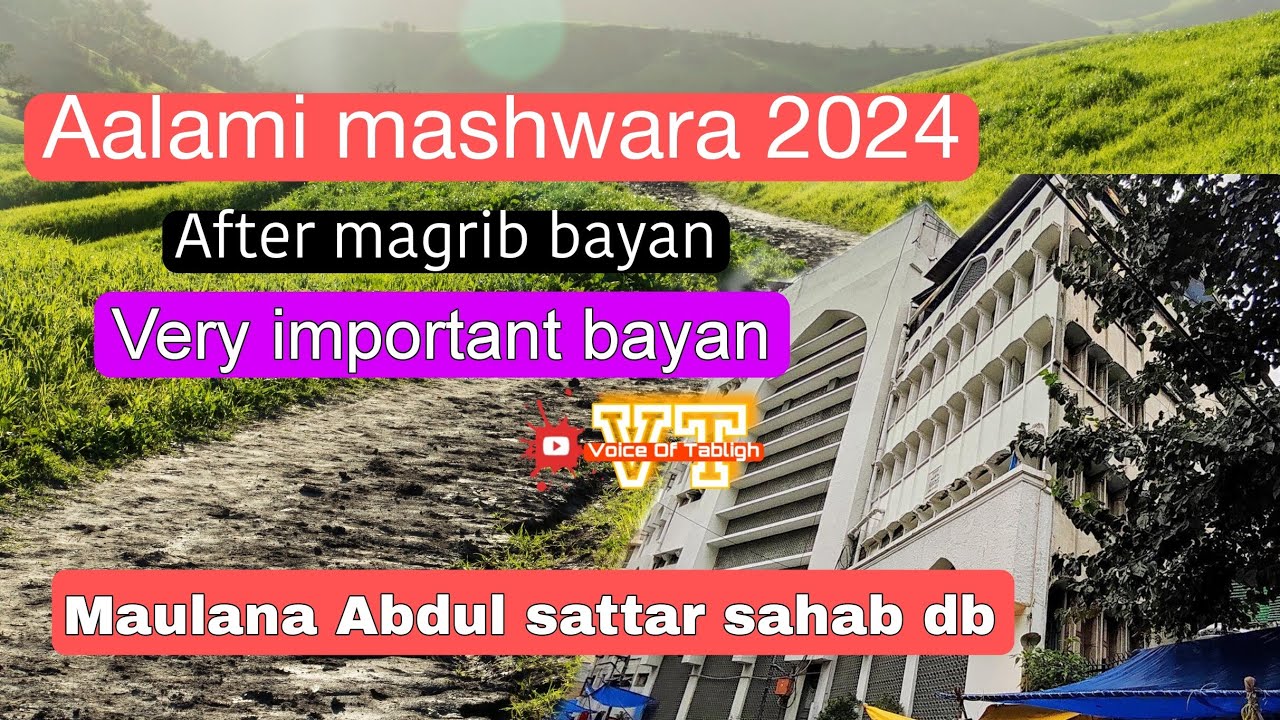 Aalami mashwara markaz nizamuddin September 2024 after magrib bayan maulana Abdus Sattar sahab Db