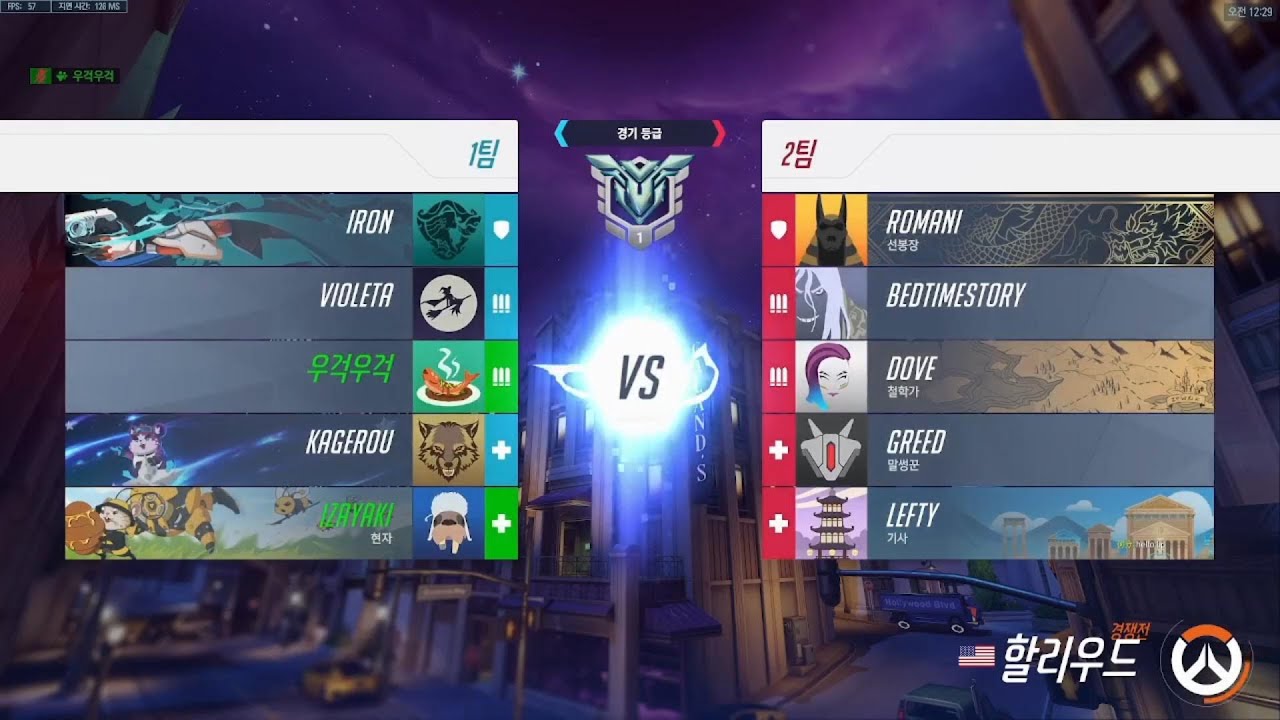 PRO TRACER & ECHO | ALT REIGN LIP