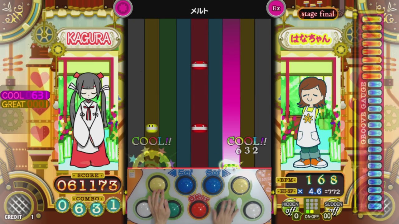 [ポップン] メルト(MELT) メルト EX