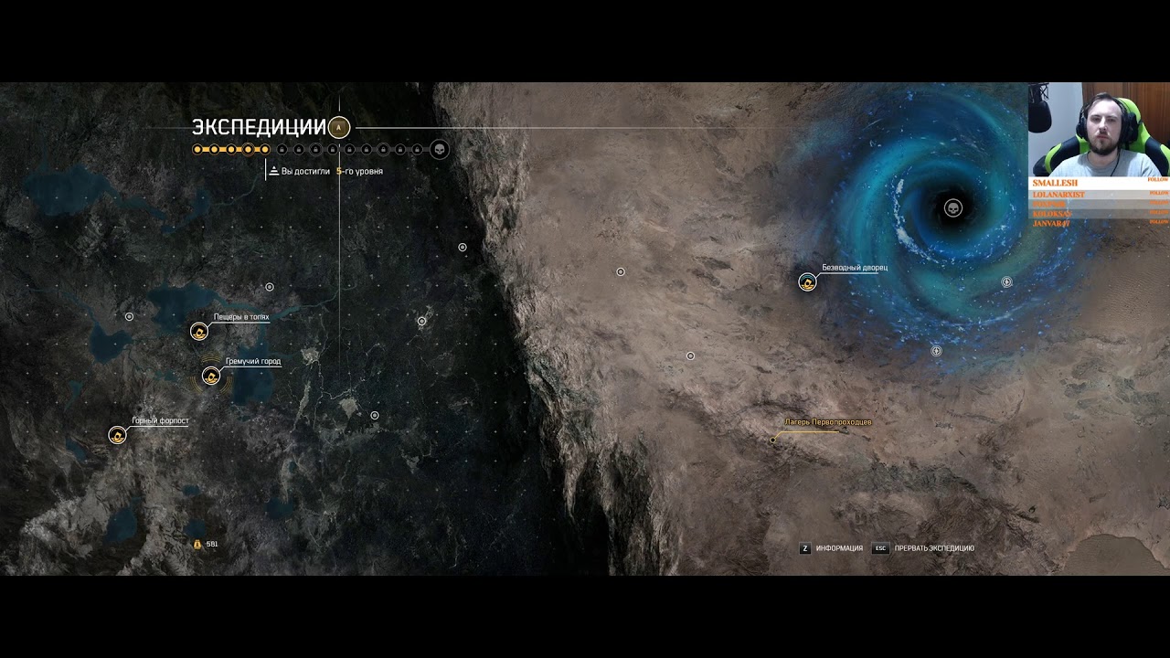 Жизнь после патча | Outriders