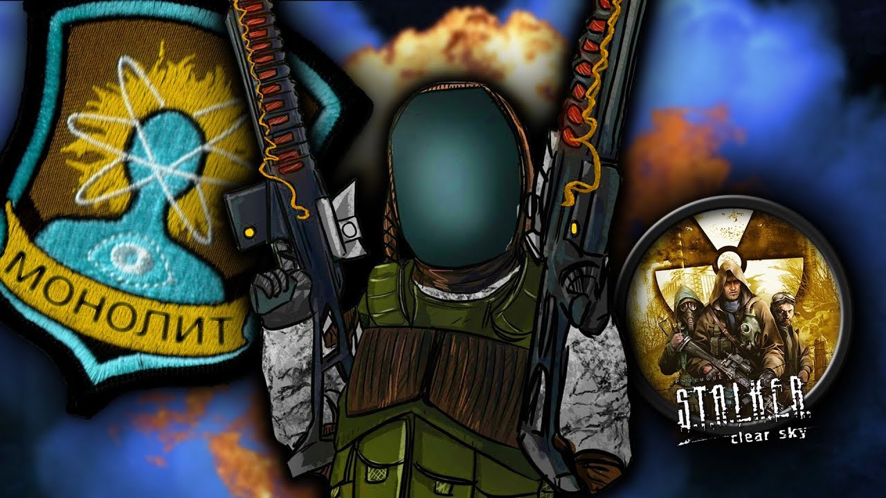 The Clear Sky Experience