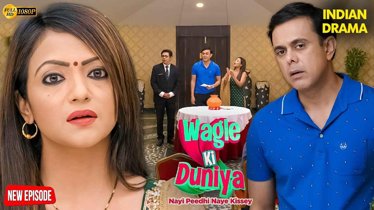 वंदना और राजेश का रिश्ता बना तकलीफ की जड़ | Wagle Ki Duniya | Family Show | Tv Show