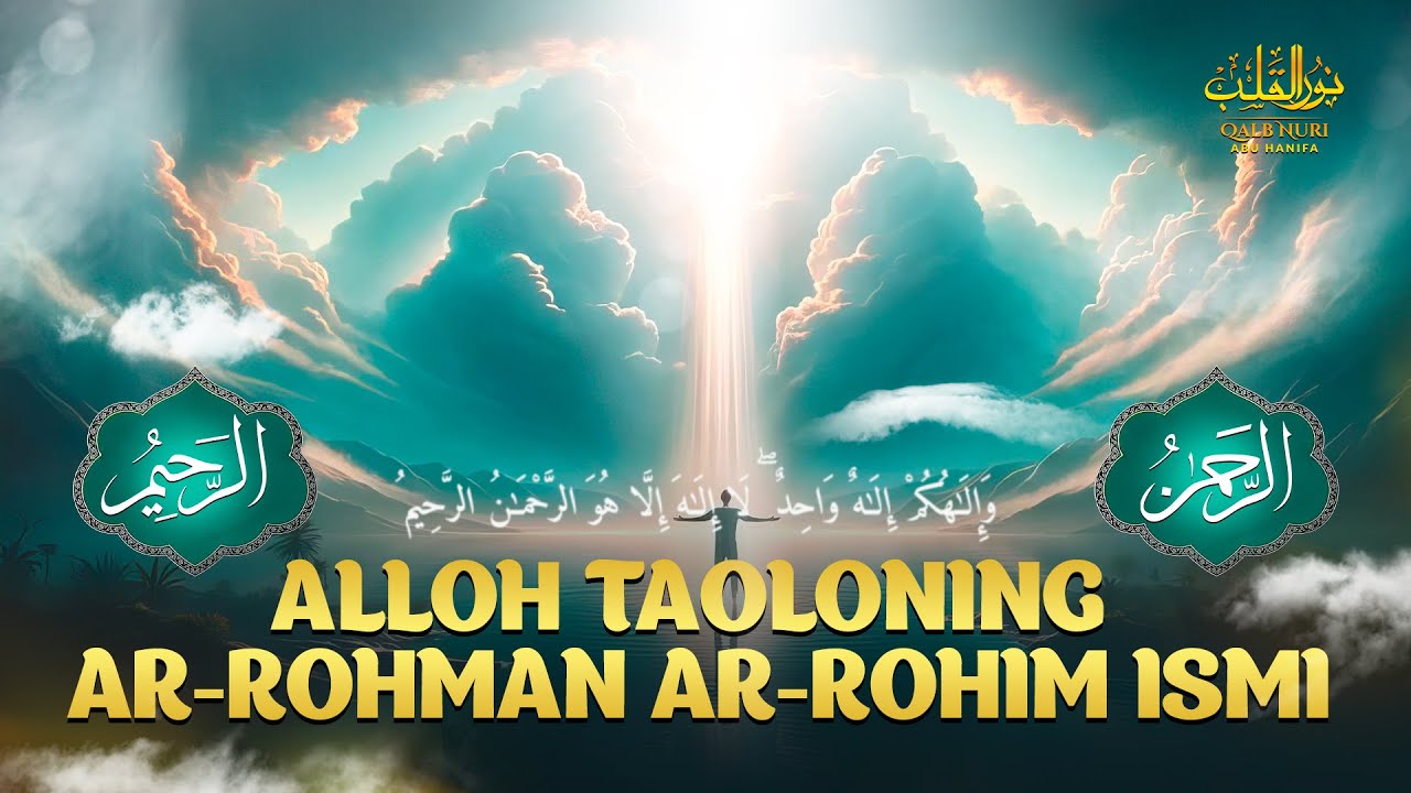 Alloh taoloning الرَّحْمٰنُ — Ar-Rohman الرَّحِيمُ — Ar-Rohim ismi | 3-dars