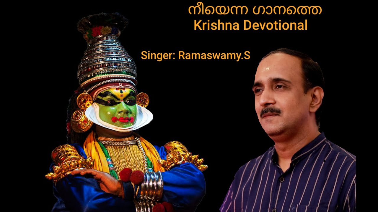 Neeyenna Ganathe Krishna Devotional Ramaswamy.S