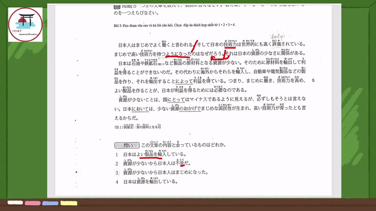 Reading ဖတ်မယ် /新完全マスター3/Day 3