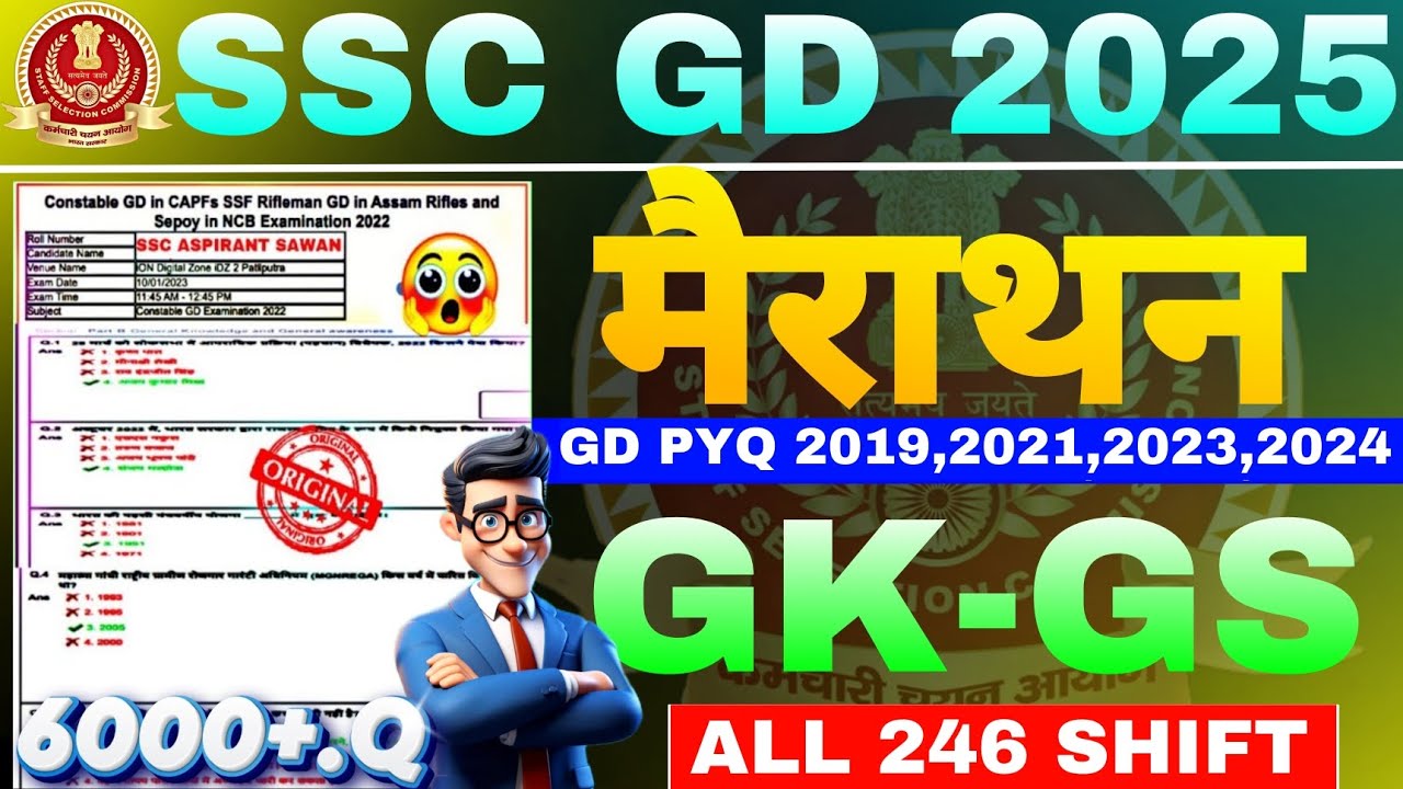 SSC GD ALL 246 SHIFT GK MARATHON 🔥 | SSC GD PYQ 2018-2024 6000+.Q | GK/GS FOR SSC GD #sscgd 