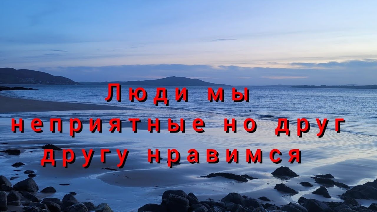 Про хороших людей, вы хороший человек? 