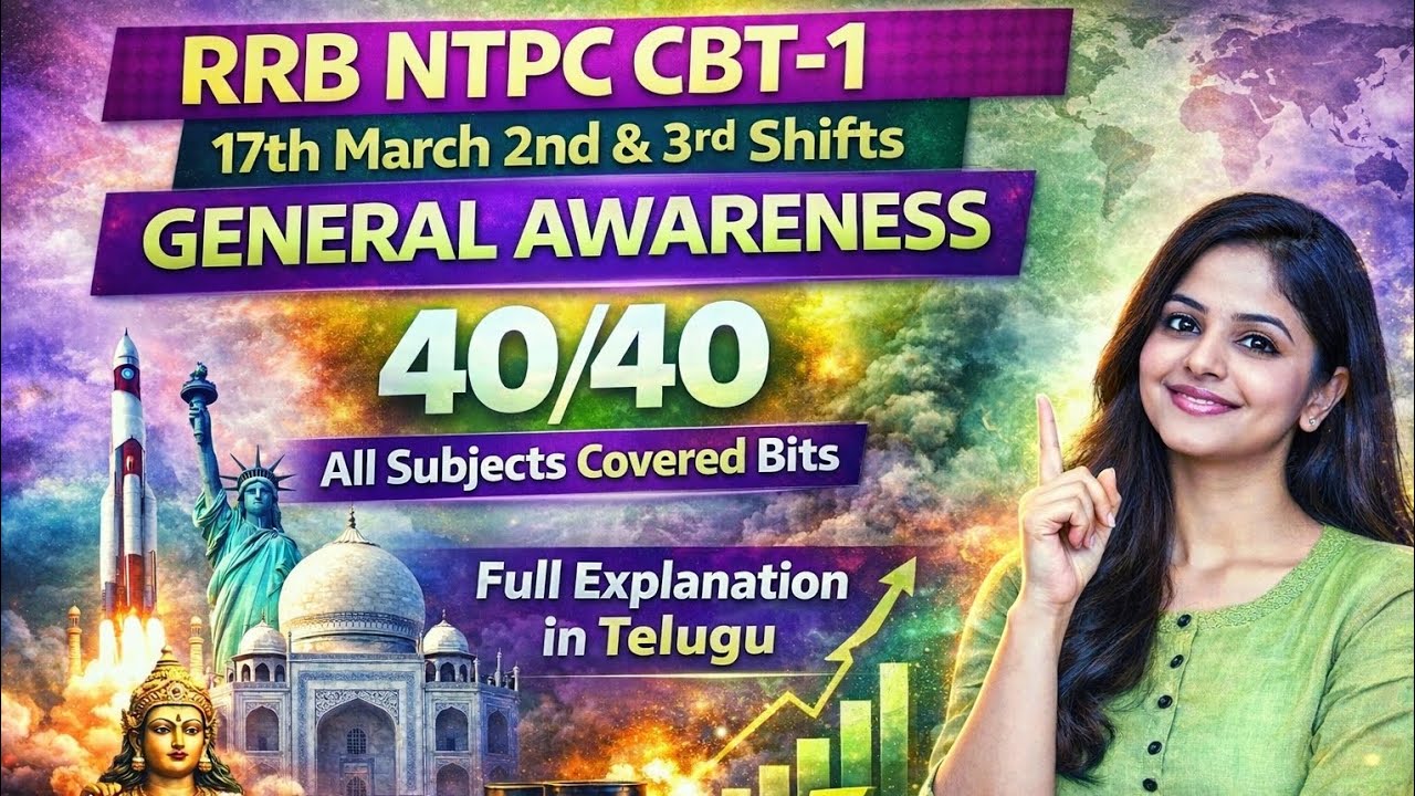 RRB NTPC 17 March 2nd & 3rd shifts #review #analysis #rrb #ntpc #generalawareness #railways #viral