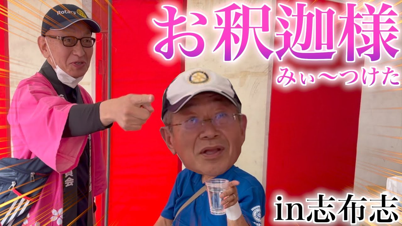 【お祭】4年ぶりの開催‼︎お釈迦祭りを盛り上げに行ってみた‼︎in志布志