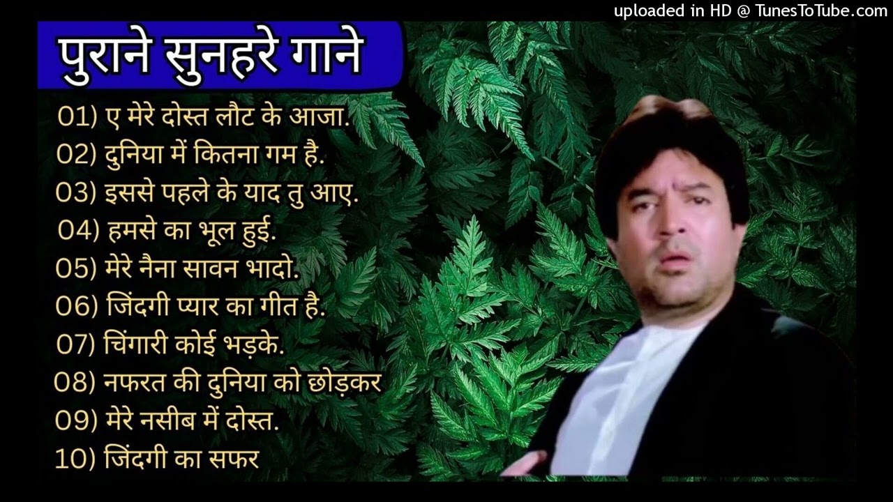 पुराने_सुनहरे_गाने_l_Old_Is_Gold_l_Bollywood_classics_song_l_#oldisgold_#bollywoodclassic_#80s#90s