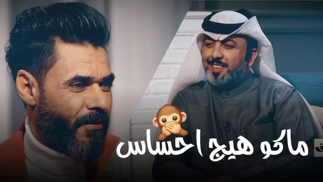 اوف اوف اوف  مو قصيده بالقران - الشاعر احمد الصالحي