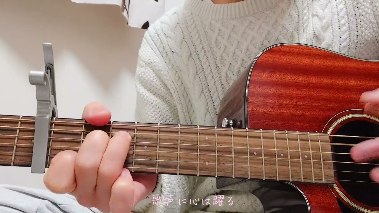 音色