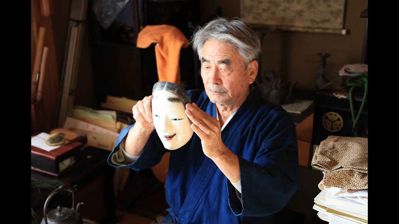 能面を知る～日本の伝統・文化とは何か～（新郷南公民館オンライン講座）