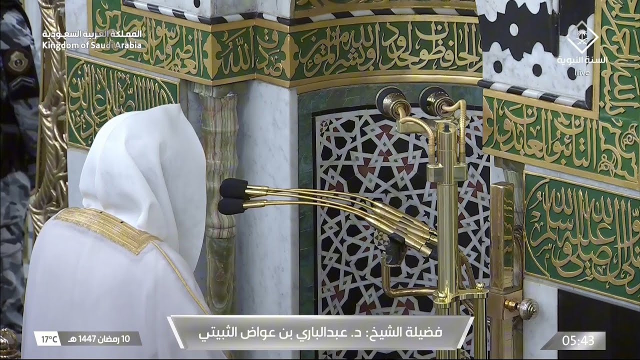 صلاة الفجر من المسجد النبوي بالمدينة المنورة للشيخ عبدالباري الثبيتي 10 رمضان 1447هـ