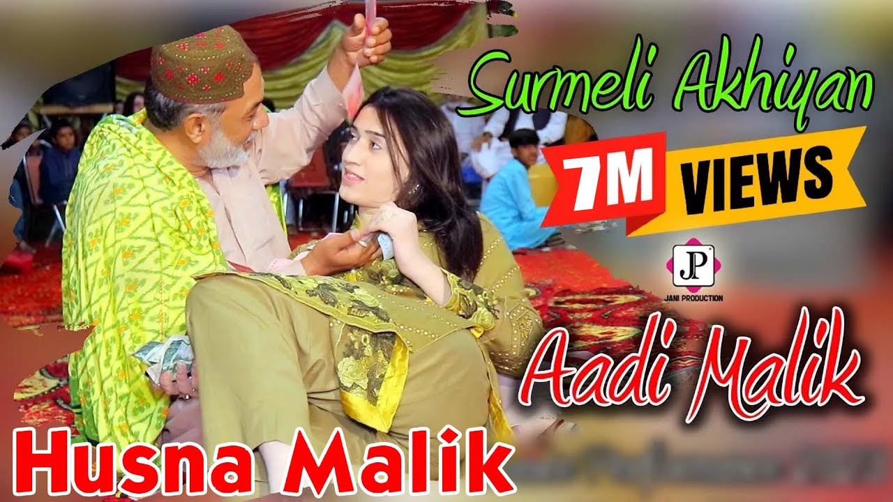 Surmeli Akhiyan | Aadi Malik Latest Dance Performance