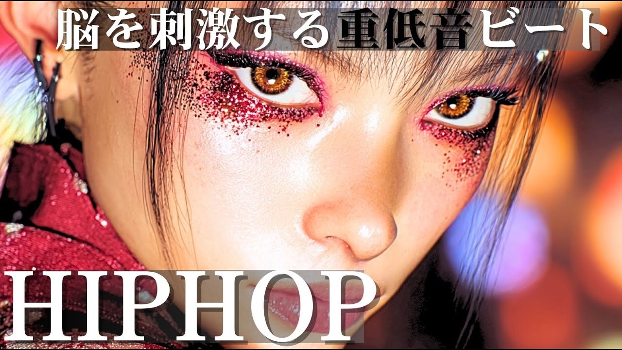 【洋楽Playlist】脳を刺激する重低音🔥｜気分を支配するプレイリスト🎧｜クセになる“和ビート”⚡️KPOP/HIPHOP/洋楽メドレー/洋楽MIX/重低音/ドライブ/筋トレ/作業用BGM