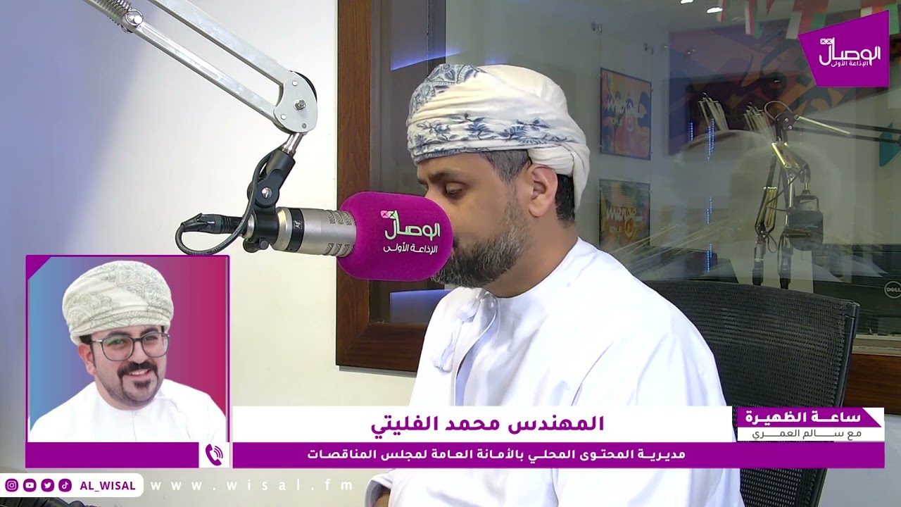 #ساعة_الظهيرة | الأمانة العامة لمجلس المناقصات تحث مؤسسات القطاع الخاص على التسجيل في  منصة 