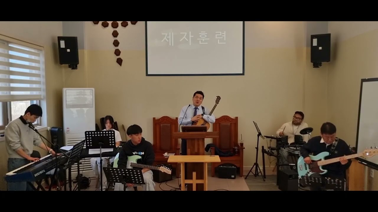 제자훈련찬양 #1/1 #26년3월8일 #그리스도의교회 #무지개교회 #속초무지개교회 #제자훈련시작과끝찬양 #염연호목사